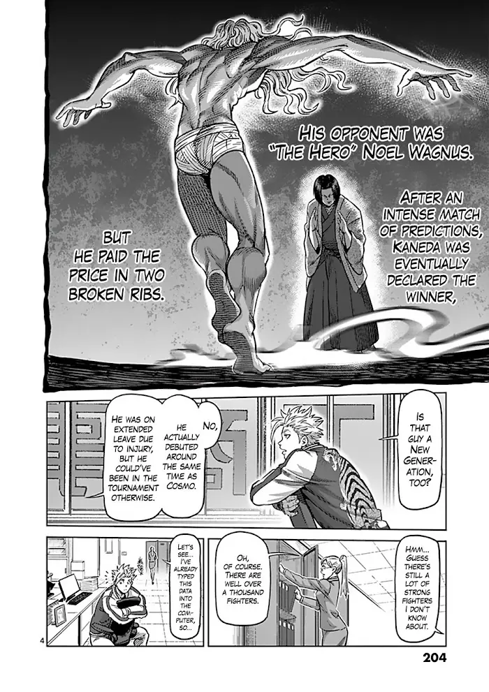 Kengan Omega Chapter 49.5 image 4_optimized
